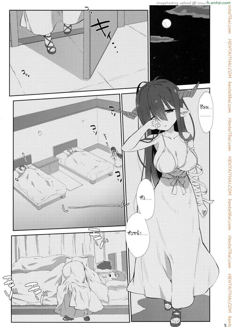 โดจิน ปลุกหัวหน้า ปล้ำหนูที [Nama Cream Biyori (Nanase Meruchi)] Melcheese 52 (Granblue Fantasy) แปลไทย 3