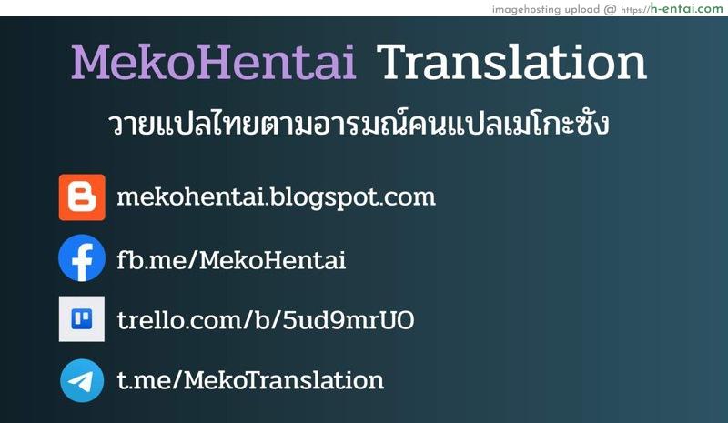 ล๊อกเกอร์ - แผ่น 28