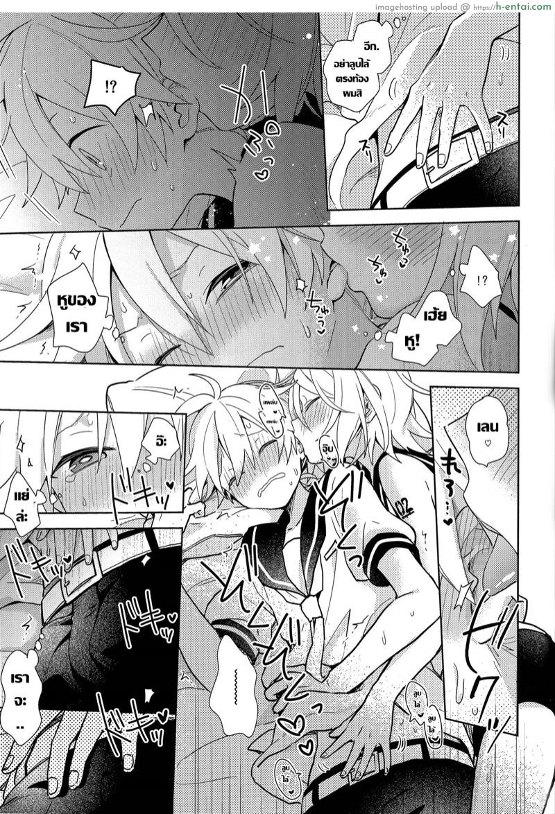 คุณกระต่ายเห็นฝัน - แผ่น 12