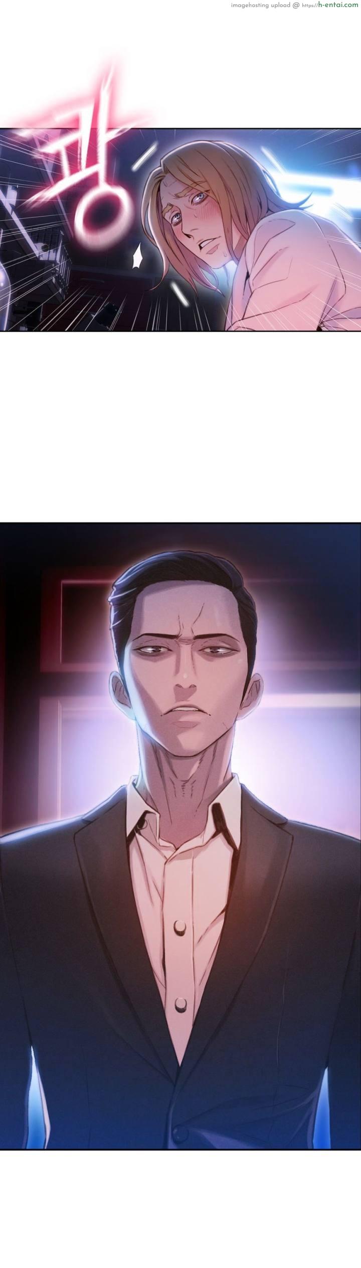 Sweet Guy 63 - แผ่น 16