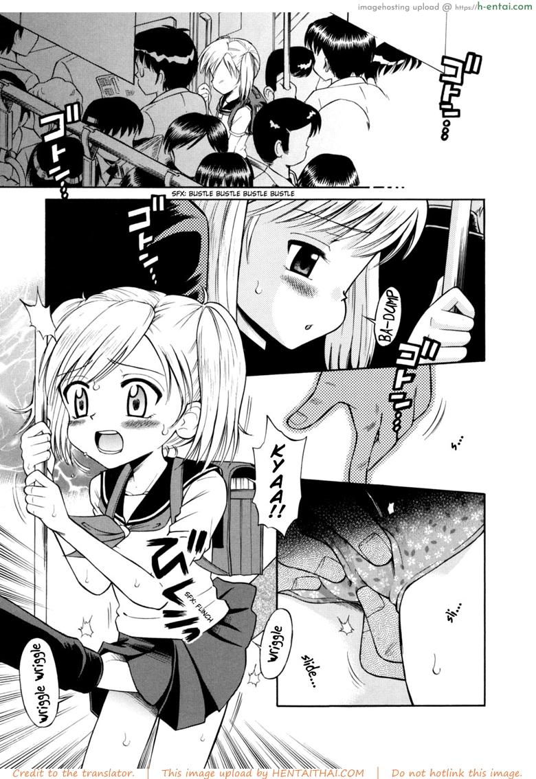 ขบวนนี้ฉันจอง - แผ่น 3