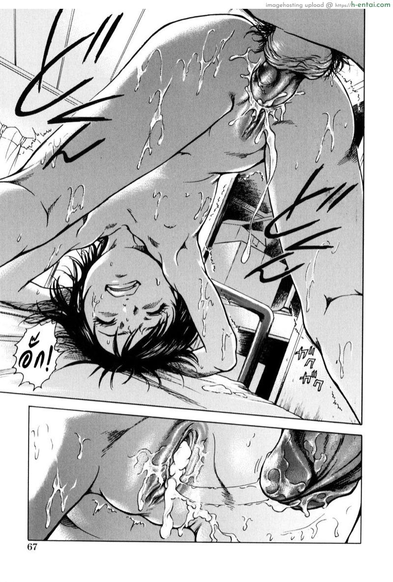 บางทีหนูก็อยากเป็นผู้ใหญ่บ้าง - แผ่น 15