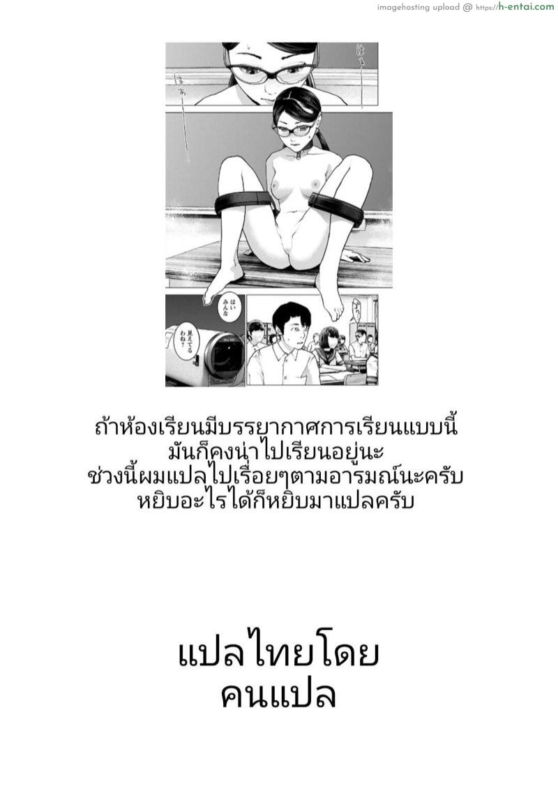 ฮานะและผองเพื่อน - แผ่น 23