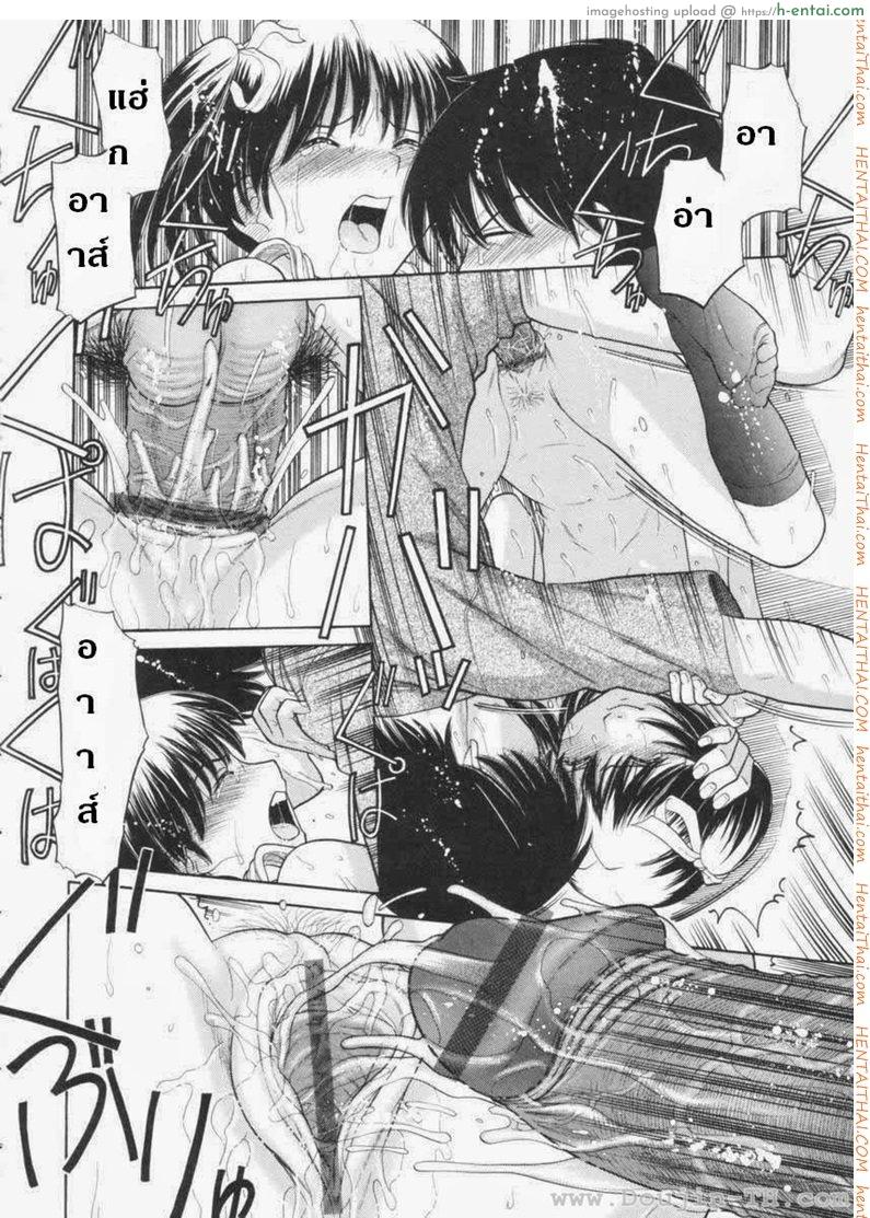 มาสนุกกันเถอะพี่ชาย - แผ่น 9