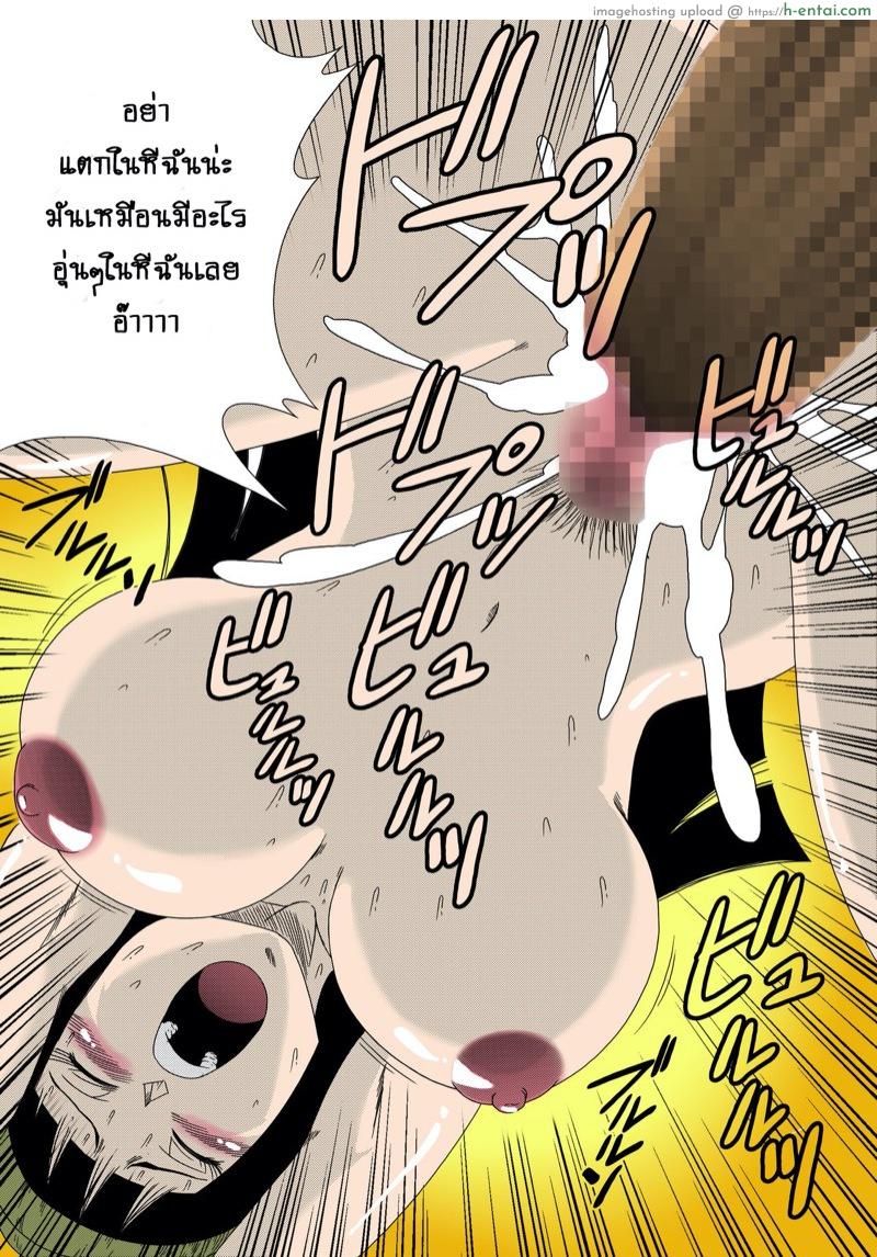 คนจริง ทำต่อหน้า - แผ่น 16