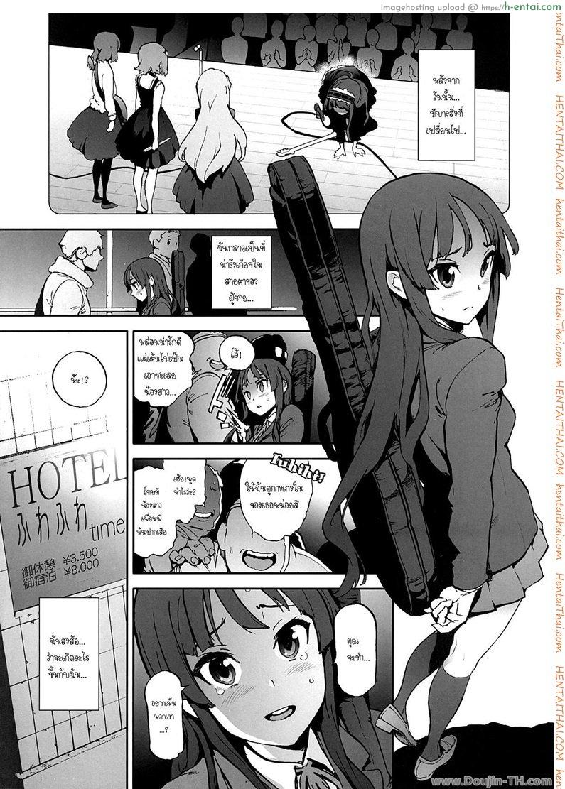 มองมาที่ฉันสิ - แผ่น 2