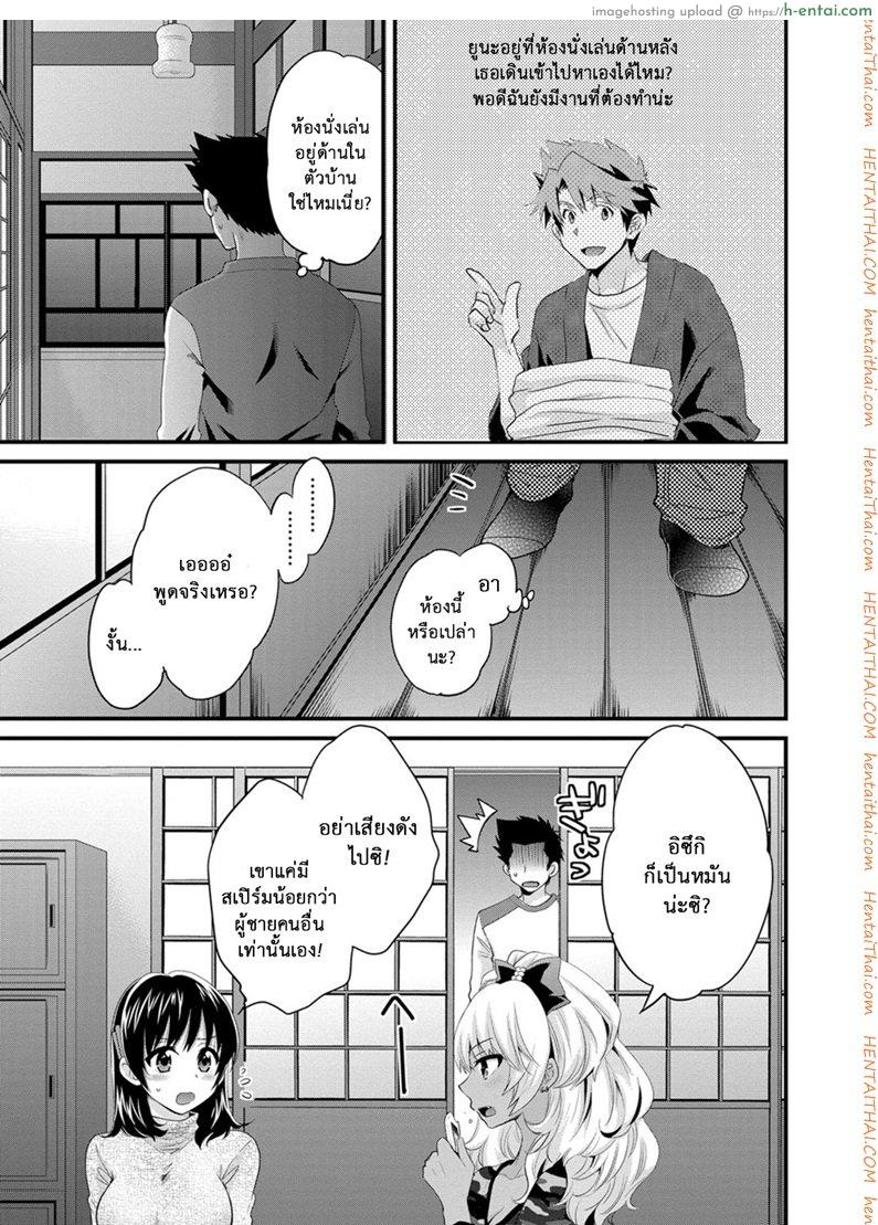 โรงอาบน้ำคันดะ 12 - แผ่น 3