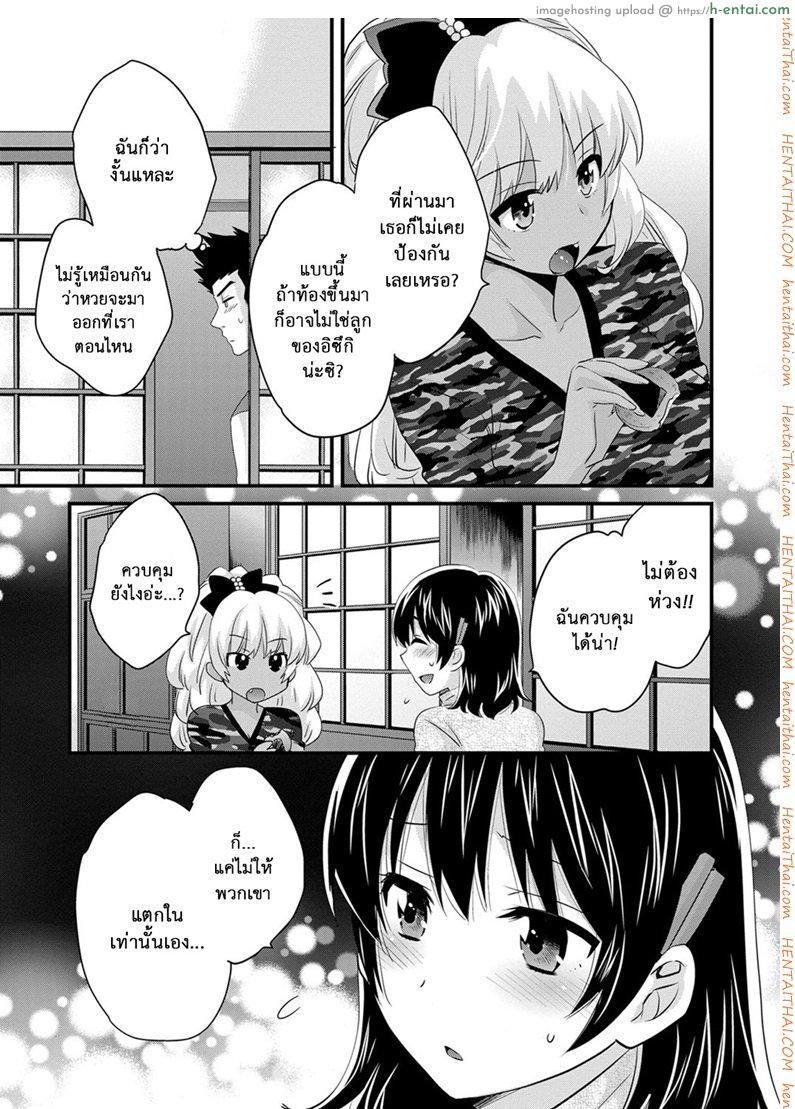 โรงอาบน้ำคันดะ 12 - แผ่น 5