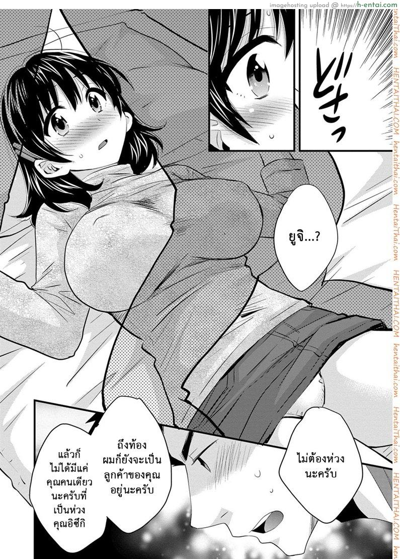 โรงอาบน้ำคันดะ 12 - แผ่น 8