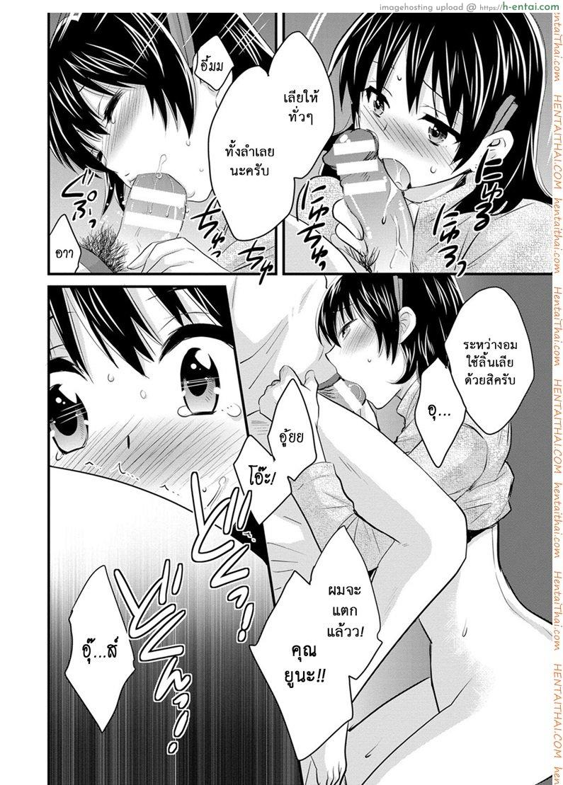 โรงอาบน้ำคันดะ 12 - แผ่น 10