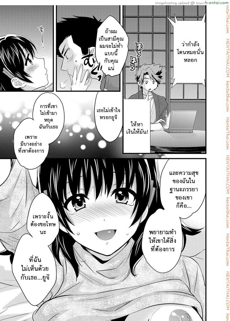 โรงอาบน้ำคันดะ 12 - แผ่น 13