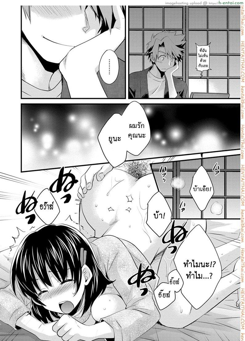 โรงอาบน้ำคันดะ 12 - แผ่น 14