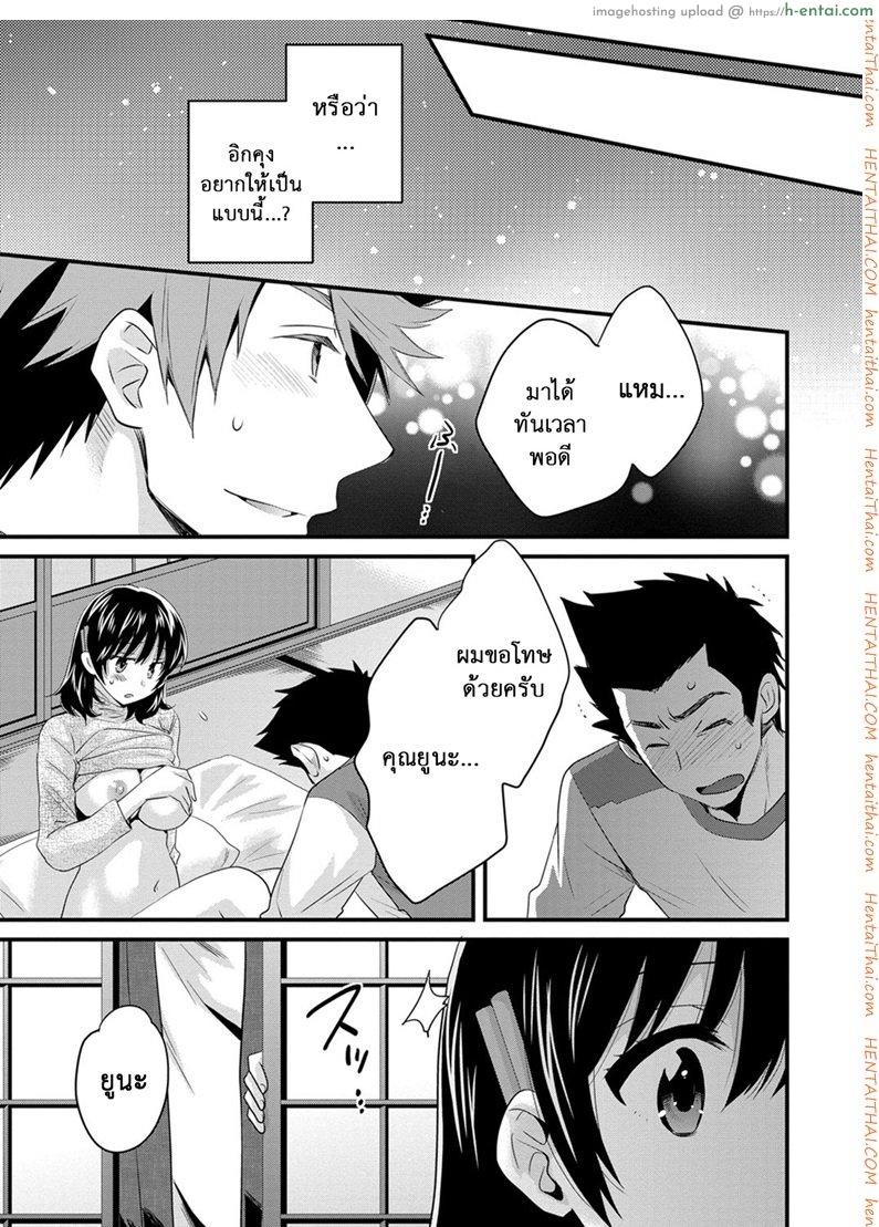 โรงอาบน้ำคันดะ 12 - แผ่น 19