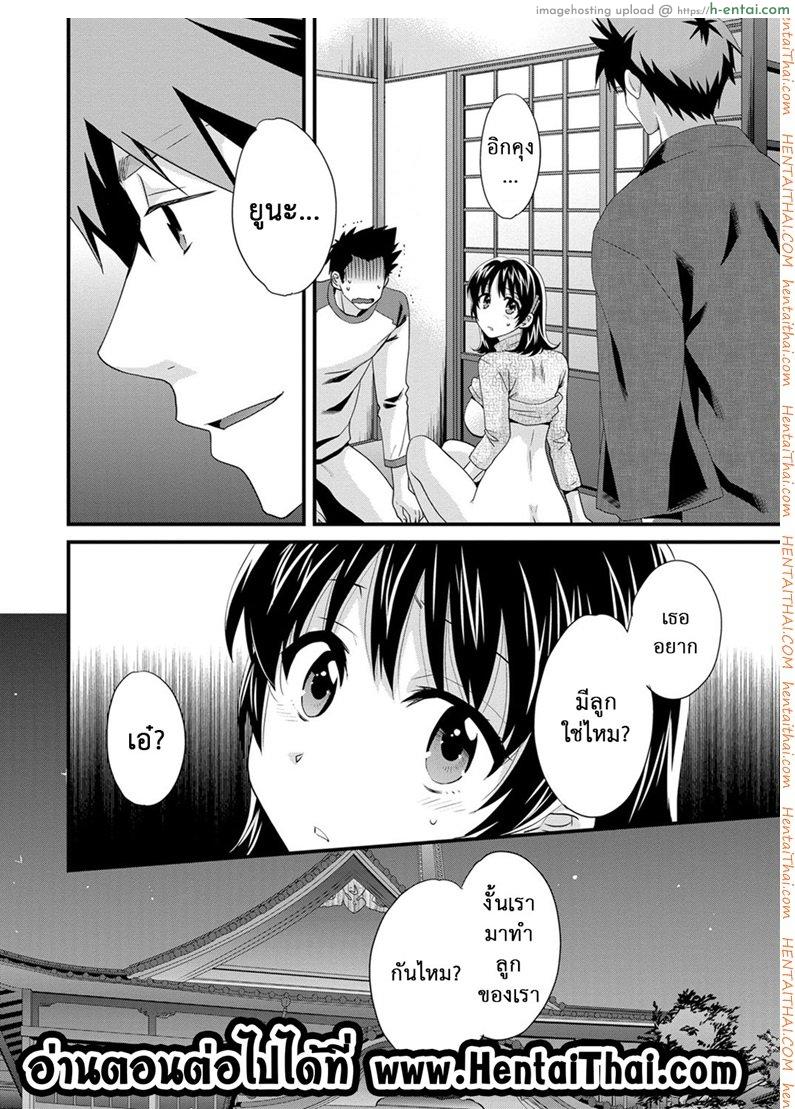 โรงอาบน้ำคันดะ 12 - แผ่น 20