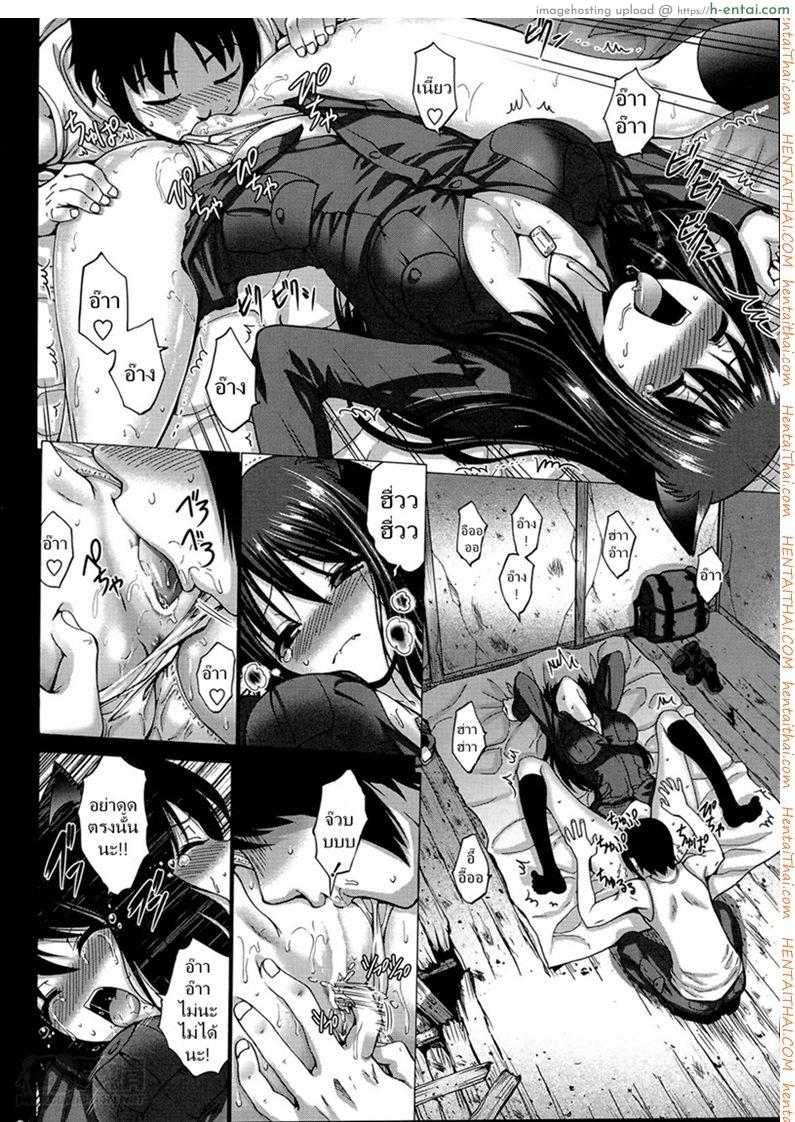 เมดสาวดาร์กเอลฟ์ 2 - แผ่น 12