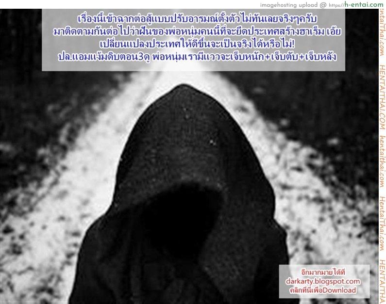 เมดสาวดาร์กเอลฟ์ 2 - แผ่น 25