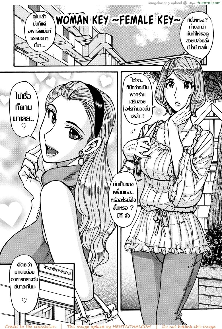 เคล็ดลับผิวเปล่งปลั่ง - แผ่น 1