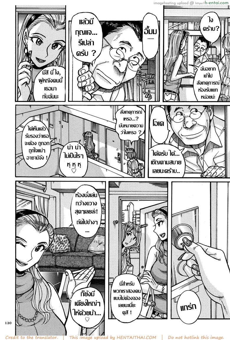 เคล็ดลับผิวเปล่งปลั่ง - แผ่น 2