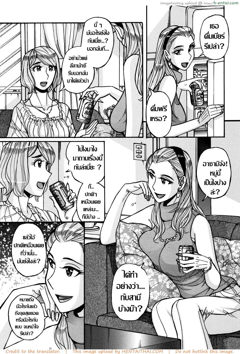 เคล็ดลับผิวเปล่งปลั่ง - แผ่น 3