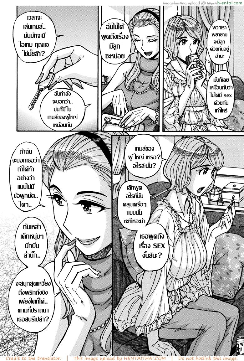 เคล็ดลับผิวเปล่งปลั่ง - แผ่น 4