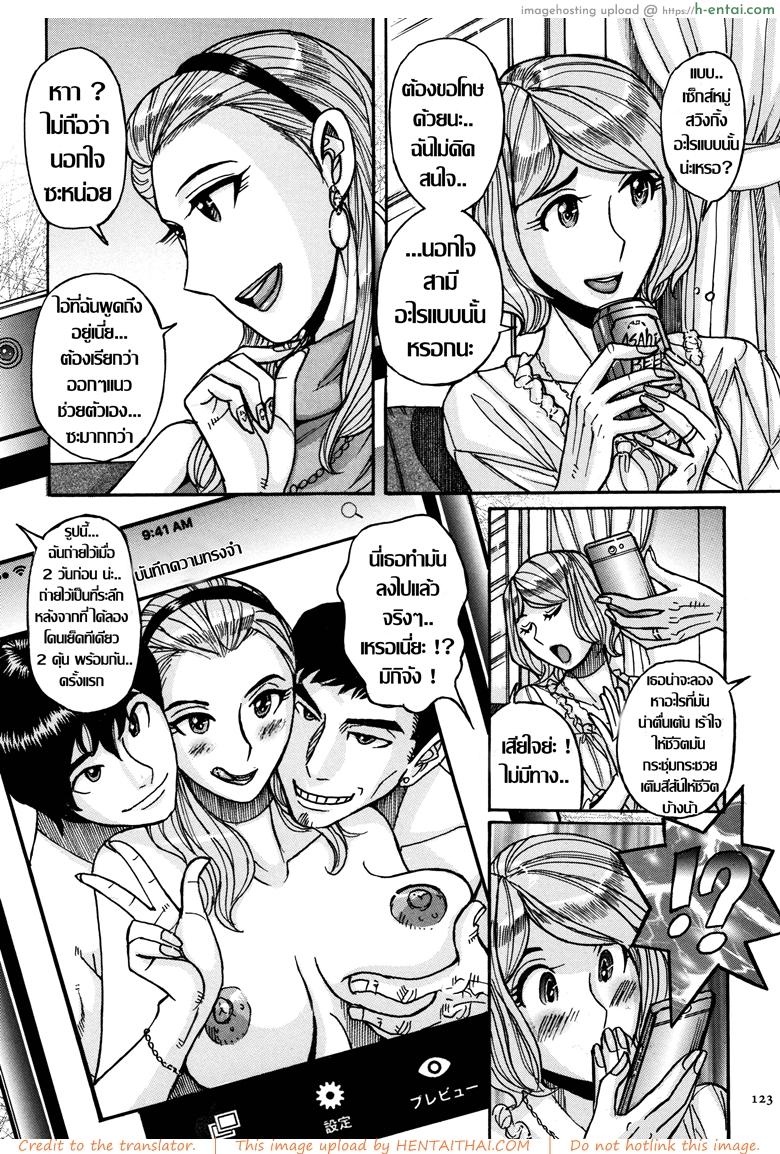 เคล็ดลับผิวเปล่งปลั่ง - แผ่น 5