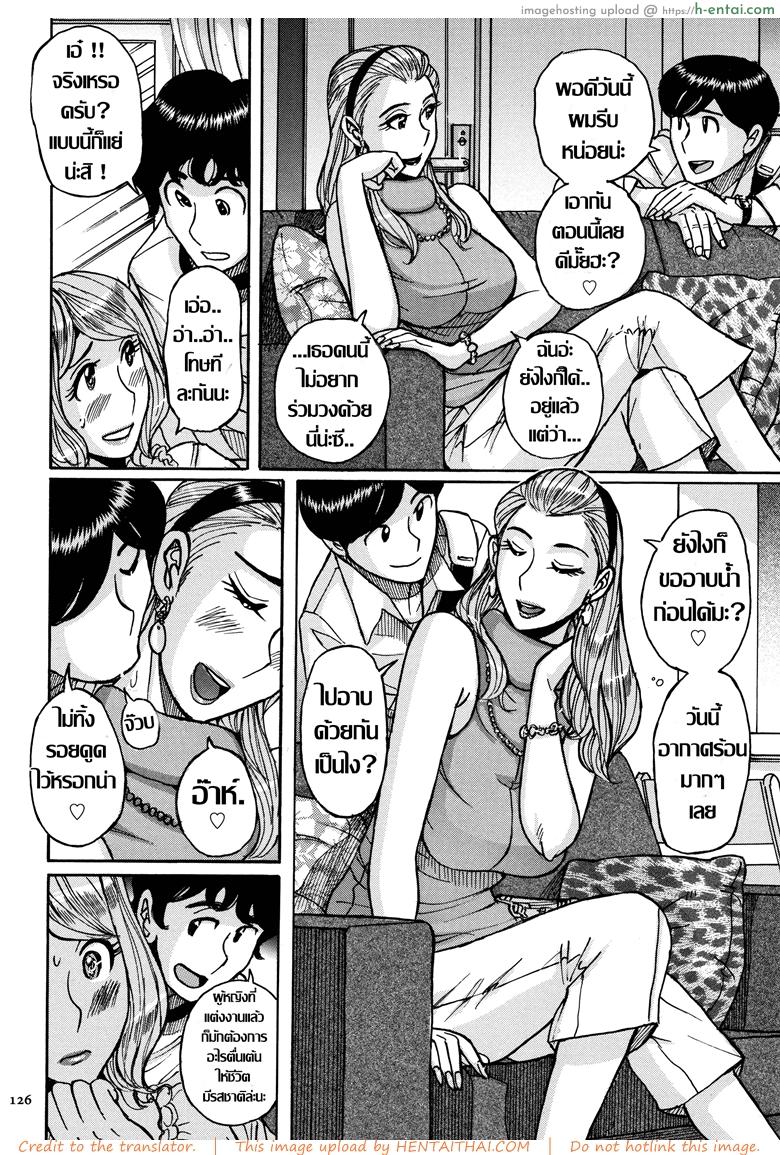 เคล็ดลับผิวเปล่งปลั่ง - แผ่น 8