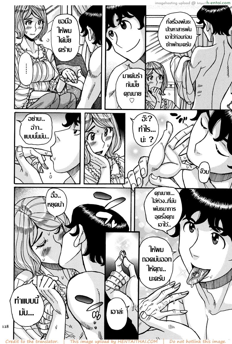 เคล็ดลับผิวเปล่งปลั่ง - แผ่น 10