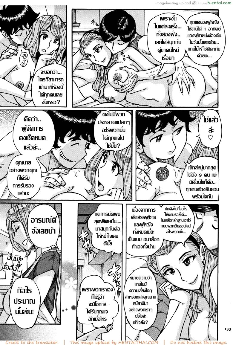 เคล็ดลับผิวเปล่งปลั่ง - แผ่น 15