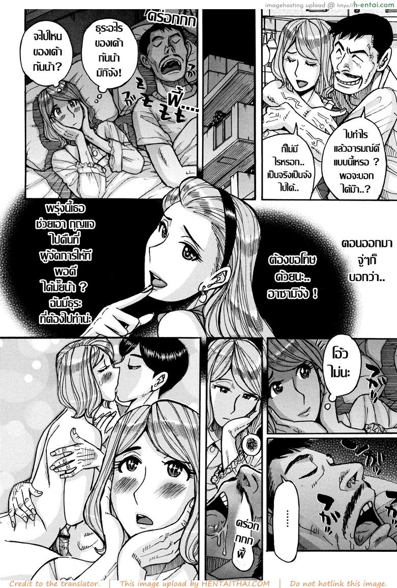 เคล็ดลับผิวเปล่งปลั่ง - แผ่น 16