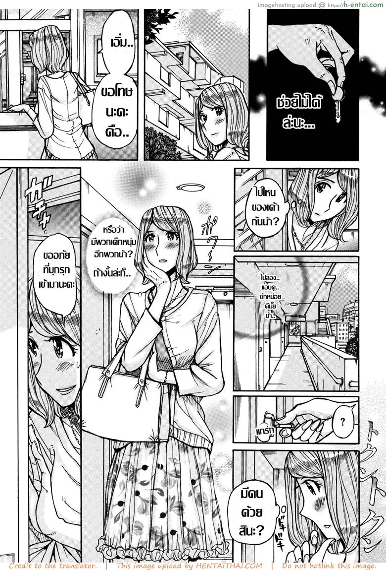 เคล็ดลับผิวเปล่งปลั่ง - แผ่น 17