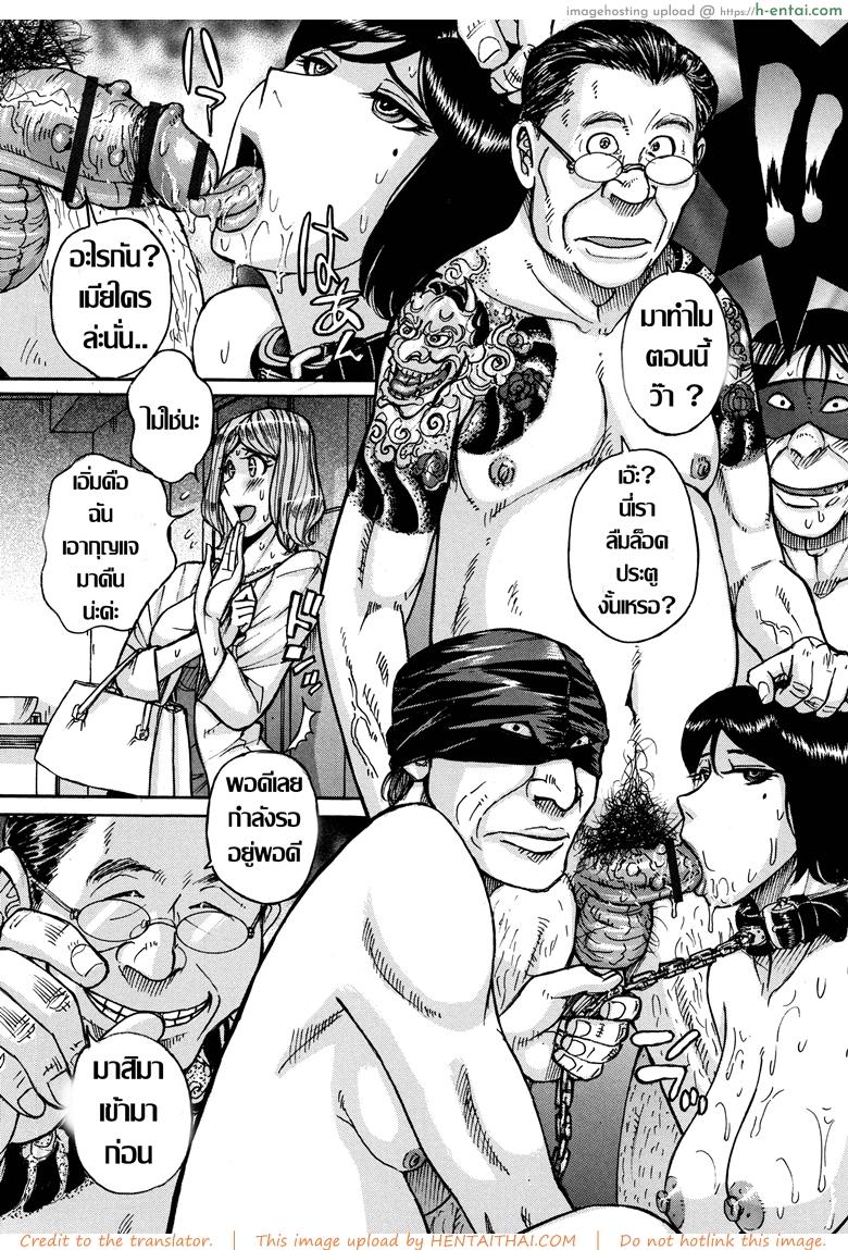 เคล็ดลับผิวเปล่งปลั่ง - แผ่น 18