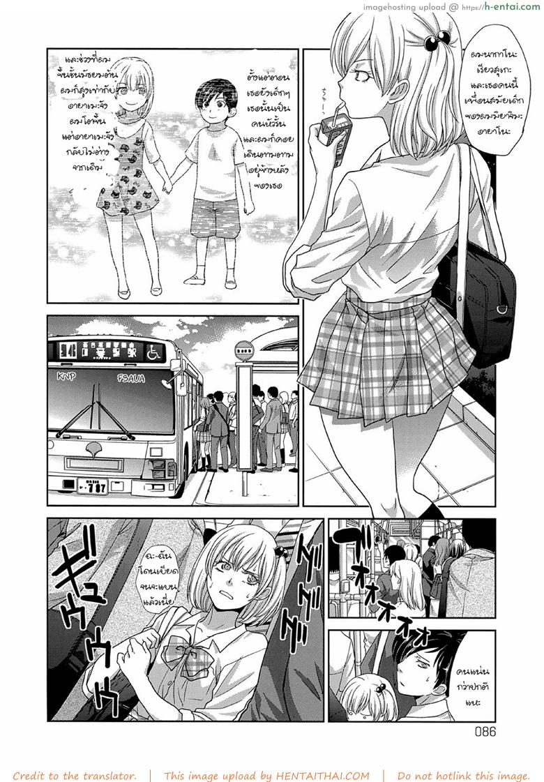 อกเล็กสเป็คเลย - แผ่น 2