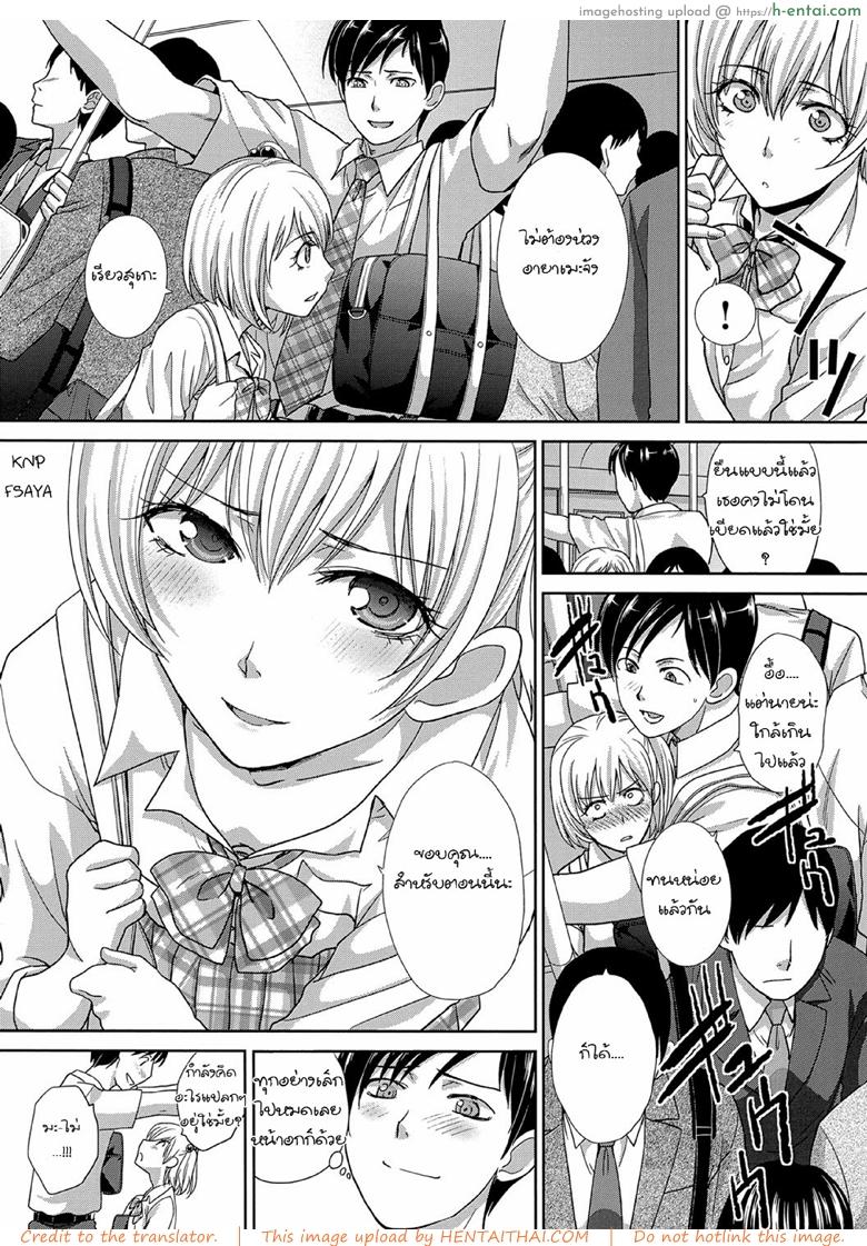 อกเล็กสเป็คเลย - แผ่น 3