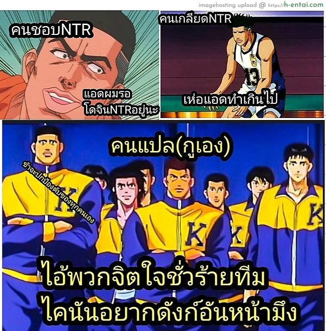 ไม้นวดของไรเดอร์ - แผ่น 25