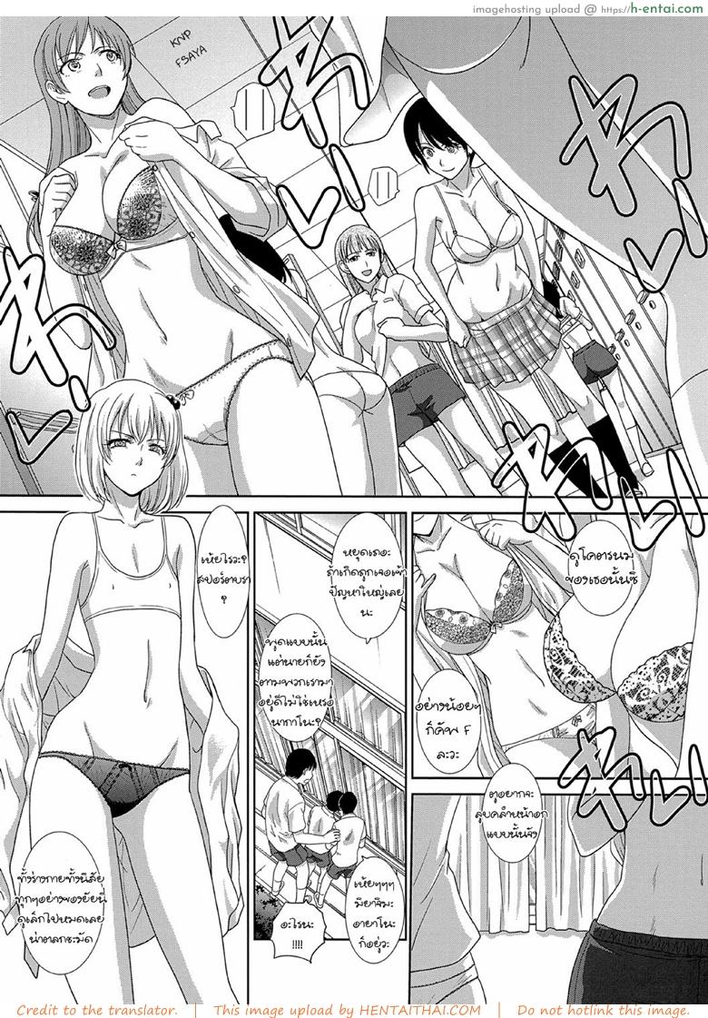 อกเล็กสเป็คเลย - แผ่น 4