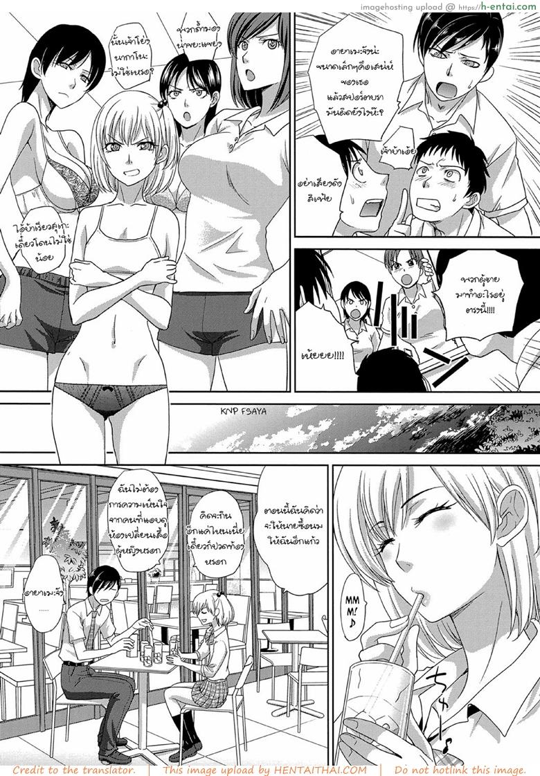 อกเล็กสเป็คเลย - แผ่น 5