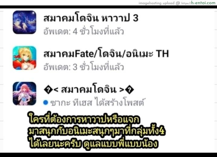 ไม้นวดของไรเดอร์ - แผ่น 27
