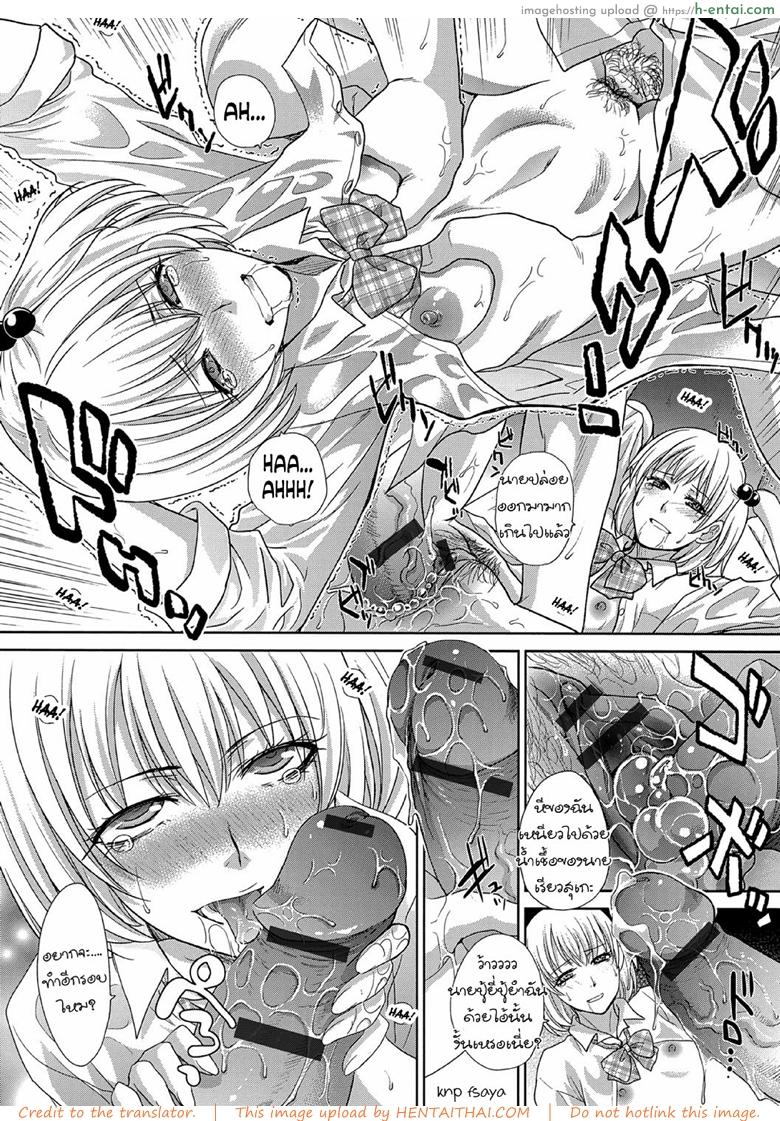 อกเล็กสเป็คเลย - แผ่น 17