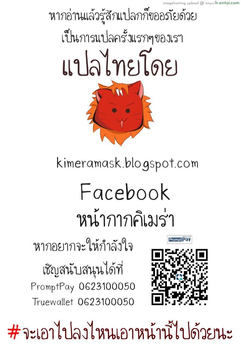 คุณแม่และพี่สาว - แผ่น 13