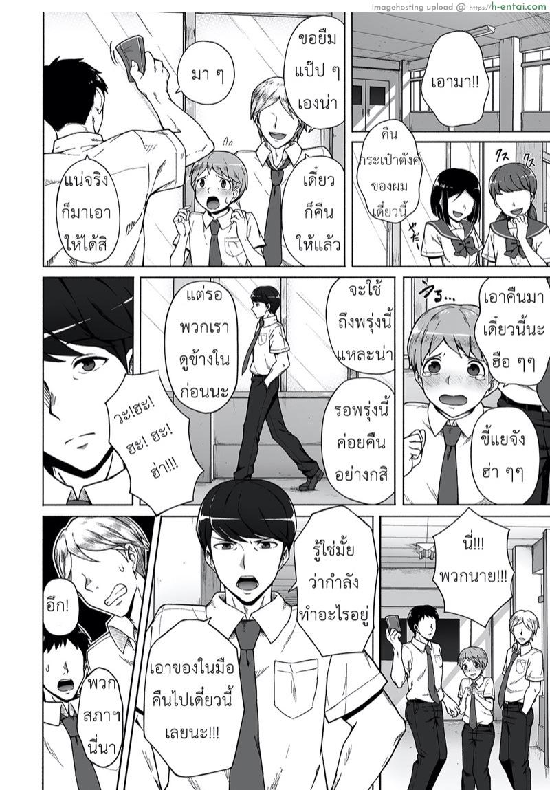 ผมกับรุ่นพี่สภา - แผ่น 2