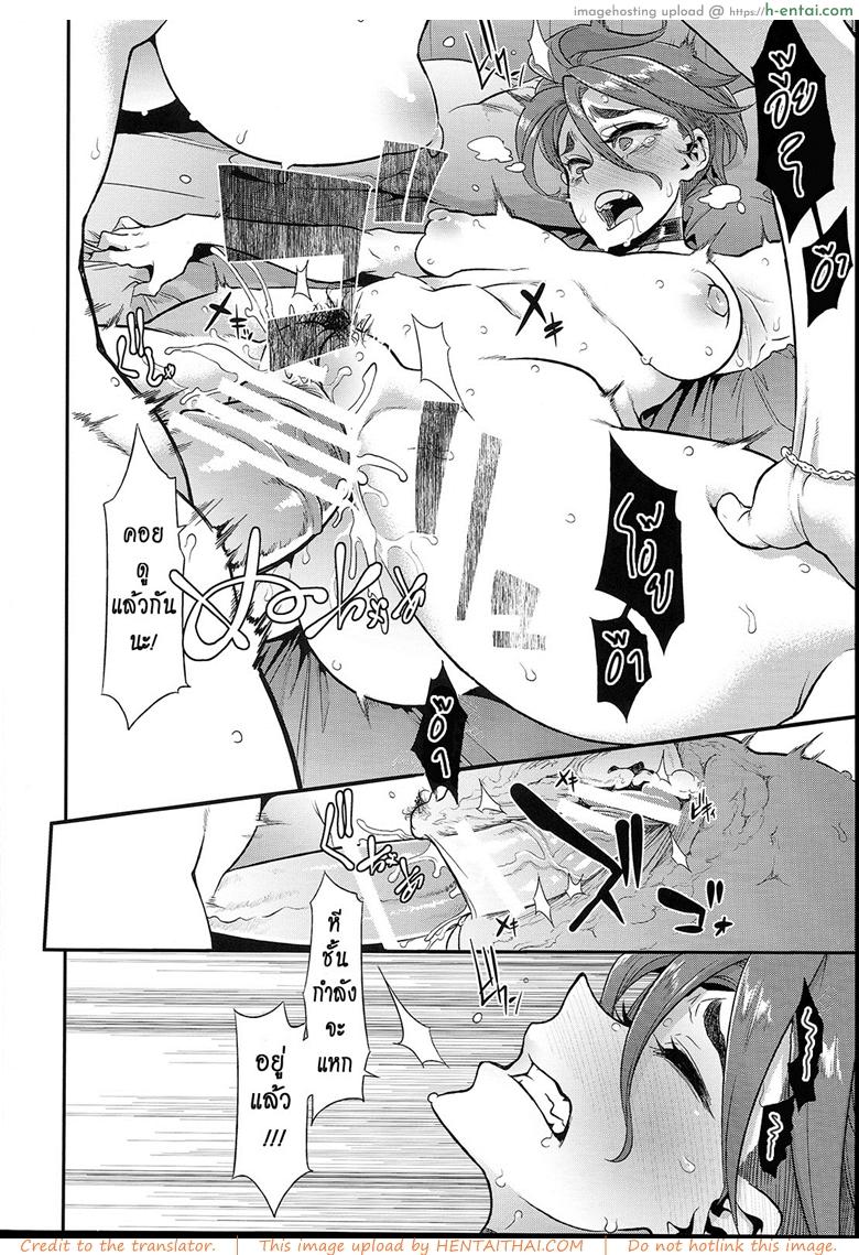 ผู้ชายสวยช่วยไม่ได้ 6.2 - ปรับตัว - แผ่น 30