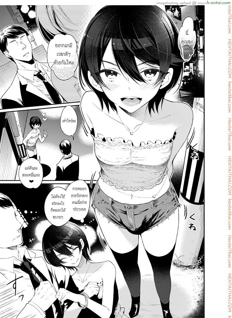 โดจิน หลอกซ้ำ หลอกซ้อน [Matashita Kintama] Yokubou Kaiki Dai 511 Shou -Kyokujou★Shota Zenritsusen Goumon Kenkyuusho・Shounen ShaseiKei- แปลไทย 1