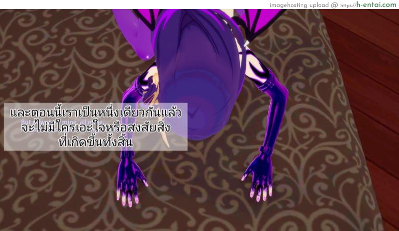 โชกุนเข้าด้านมืด - แผ่น 61