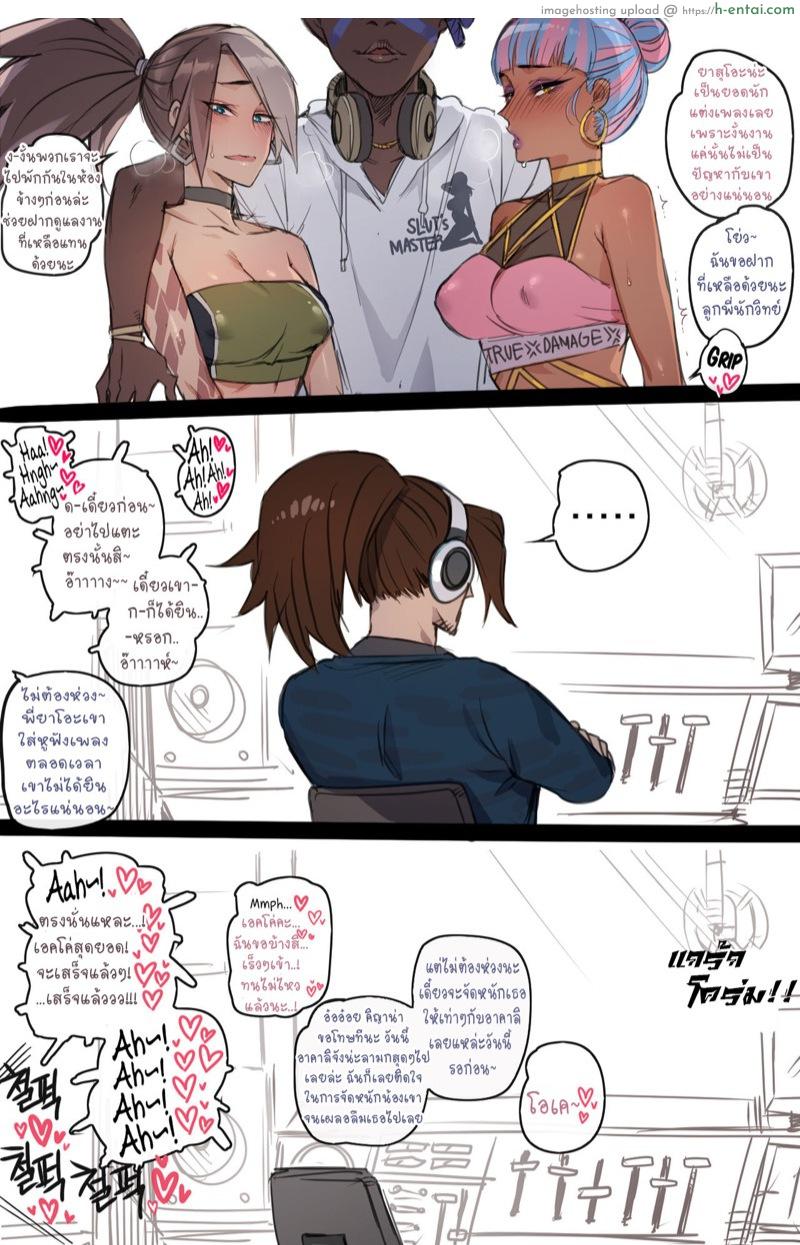 นีโค่จัดให้ - แผ่น 13