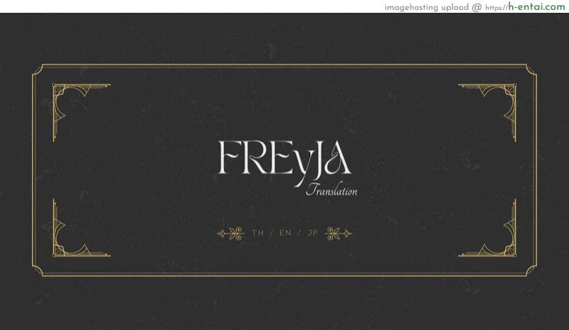 ปีศาจราคะ - แผ่น 32