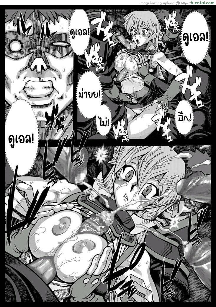 มาดูเอลกันเถอะ - แผ่น 2