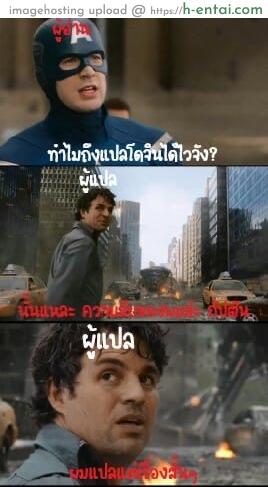 มาดูเอลกันเถอะ - แผ่น 6