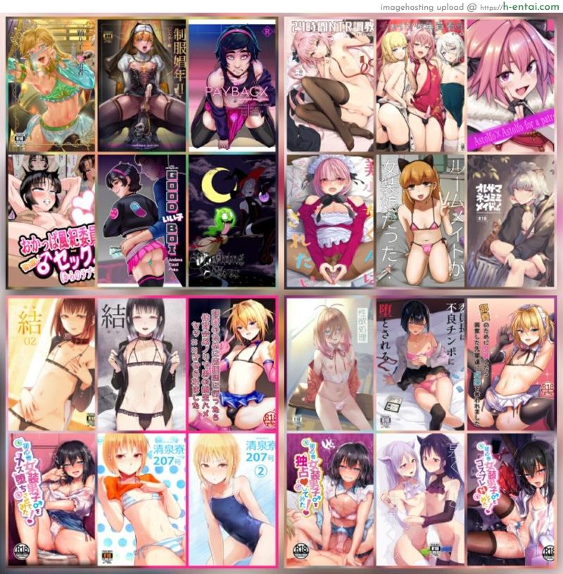 ชอบนายไง ถึงเป็นแบบนี้ 4 - แผ่น 32