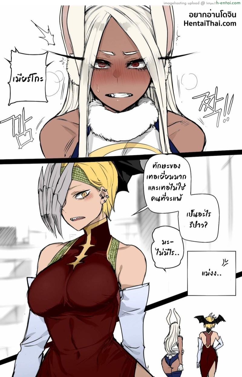 วันพิเศษของฮีโร่ - แผ่น 1