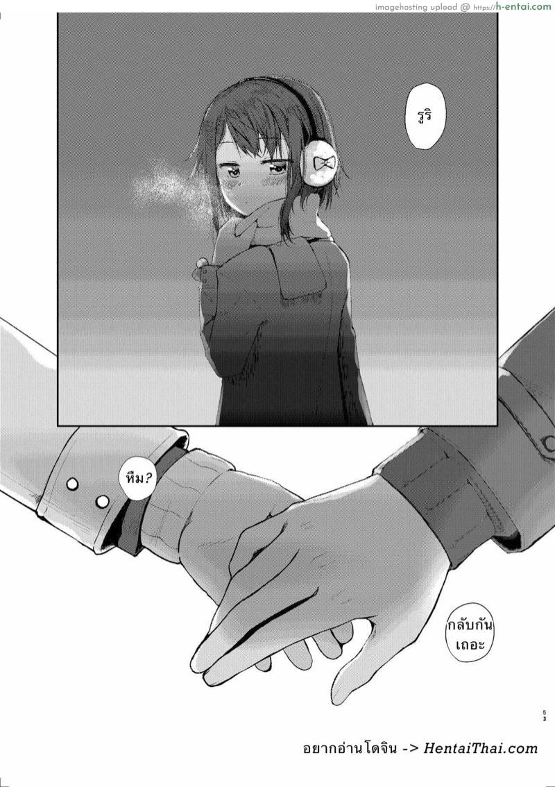 พี่ชายที่รัก 3 - แผ่น 1